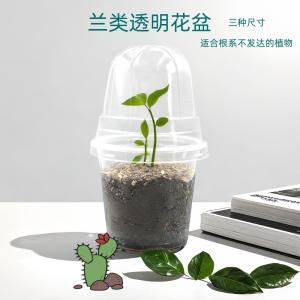 round Propagation Soil Planting Pots with Lid Nutrient Cups Eco-friendly Non-toxic Seedling Trays for House Plants