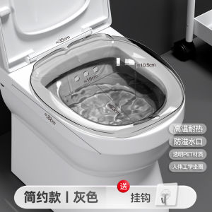 Ergonomic Toilet Bathing Basin Pregnant Women Butt Wash Tool Squat Free PP Material Personal Hygiene Bathroom Equipment