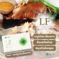 (1แถม2) Dr.Jel LF คุมหิว อิ่มนาน ลดทานจุกจิก สูตรเภสัช by ดีเจพุฒ (3กล่อง 30แคปซูล). 
