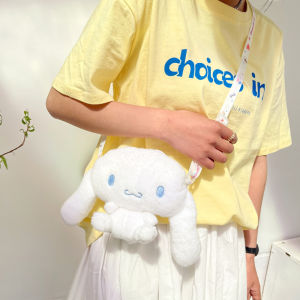Cinnamoroll Babycinnamoroll Crossbody Bag Female Japanese Cute JK Uniform Bag Lolita Plush Shoulder Bag Big Ear Dog Bag Student