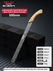 DELIXI | Manual Cement and Aerated Block Alloy Steel Brick Saw