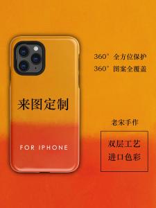 Lao Song Cameo DIY Resin Phone Case Full Cover High Definition Anti-Fall for  17Promax 16 Huawei Mate60 Xiaomi 15 Magnetic Attraction P80