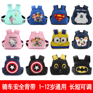Electric Car Safety Belt Kids Cycling Safety Strap Motorcycle Safety Belt Children Fall Protection Strap Baby Fixed Strap