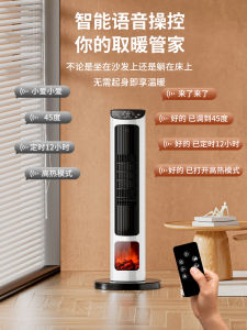 Camel Voice Heater Household Warm Air Blower Dual-Purpose Energy Saving and Power Saving Small Air Conditioning Bathroom Small Electric Heater