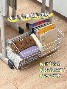 Large Capacity Book Storage Box Hanging Basket Classroom Use Desk under Storage Basket Book Sorting Rack Iron Material Wall Mounted