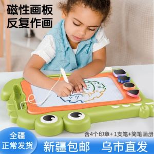 Bảng Vẽ Từ Tính Nhiều Màu Cho Trẻ Em Bảng Viết Giáo Dục Sớm Cho Bé Trai Và Bé Gái Từ 1-5 Tuổi Đồ Chơi Giáo Dục Hình Học Cho Trẻ Em