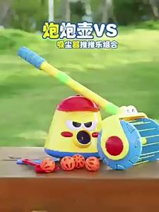 CONUSEA | Kids Vacuum Cleaner Pretend Play Housekeeping Game Electric Ball Launch Bubble Watering Can Educational Push Toy Birthday Gifts