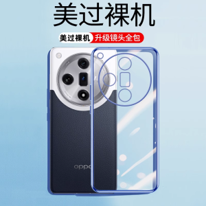Ultra-Thin Soft Silicone Phone Case for OPPO FindX7 Full Lens Protection Mens Womens Styles Anti-Fall Transparent Design