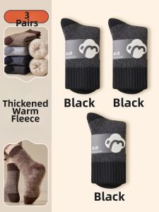 Warm Sweat-Absorbing Anti-Odor Socks