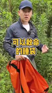 Outdoor Emergency Sleeping Bag For Camping SurvivalThermal Insulation For Outdoor UseMulti-purpose Rescue Sleeping Bag