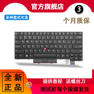 Phụ Kiện Máy Tính Thinkpad Thinkpad T470 T480 R480 E490 L380 L480 E480 E485 T480S T490 E495 L390 A475 A485 TT Iron Teng