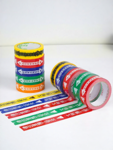 PINSHANGMEISU | Pipe and Wire Marking Adhesive Tape