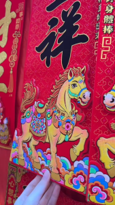 (Multiple font options available) 1.3-meter couplet for the 2026 Year of the Horse featuring gold foil stamping black calligraphy velvet backing and 3D New Year couplets for front doors and decorative stickers