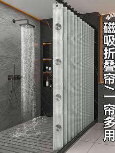 ผ้าร่มอาบน้ำแบบพับได้ กันน้ำ ระบายอากาศได้ดี ระบายความชื้นได้ดี เข้ากันได้กับทุกสไตล์ ใช้งานง่าย ทำความสะอาดง่าย