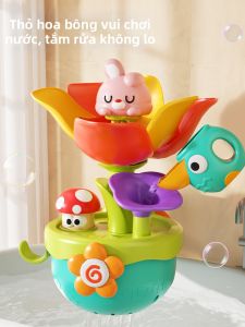 WANWEIMAN | Đồ Chơi Tắm Hoa Nước