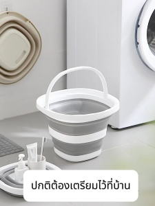 Rack ถังน้ำพับได้ ถังซิลิโคนพับได้ อเนกประสงค์ ขนาด 5-10 ลิตร แบบพกพา วัสดุหนาทนทาน ไม่แตกหักง่าย ส่งด่วนทันใจ