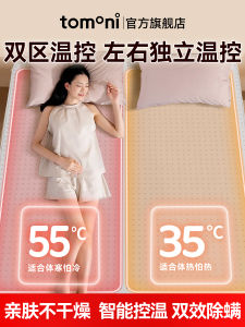 Double Bed Electric Blanket Home Use Bedroom Large Size Dual Control Mite Removal TOMONI Brand Heating Pad with Timer Function