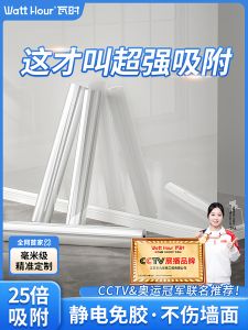 Miếng Dán Tường Chống Tĩnh Điện Trong Suốt Bằng Sơn Latex Bảo Vệ Tường Phòng Khách Chống Thấm Nước Có Thể Tháo Rời Không Làm Hỏng Tường