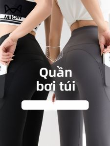 MiiOW | Quần Leggings Dây Đai Cao Kiểm Soát Bụng