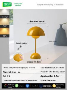 DGY | Decorative Wedding Nightlight Table Lamp 479T