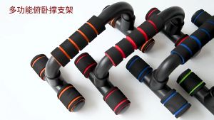 บาร์ออกกําลังกาย บุปกรณ์วิดพื้น บาร์คู่วิดพื้น บริหารกล้ามเนื้อหน้าอก ไหล่ ไขว้ และหลัง สําหรับฝึกกล้ามเนื้อ ผู้ชาย ผู้ห