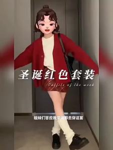 CHOUXIE | Elegant Petite Stylish Style Red Knitwear Set