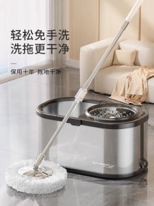New 2025 Automatic Rotating Mop No Hand Wash Universal Style Water Drying Bucket Included Stainless Steel Pole Household Cleaning Tool