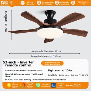 HUANGJIANG | Retro Walnut Finish Ceiling Fan Light