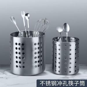Wall-Mounted 304 Stainless Steel Chopsticks Holder Storage Box Kitchen Home Drainage Rack Tray Chopstick Cage Organizer