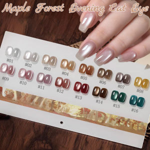 1pcs WS 2025 Summer/Autumn Maple Forest Evening Cat Eye Gel Nail Polish Whitening Maillard Glass Beads Nail Art Nail Supplies