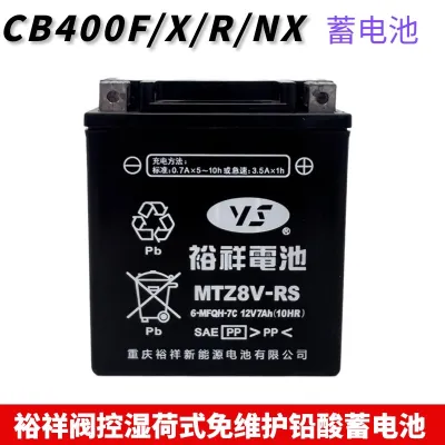 Honda | For Five Goat Honda CB400X NX400 CBR400R CBR400F Battery