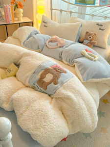 Winter Thickened Lamb Velvet Bedding Set Cartoon Girl Heart Milk Velvet Duvet Cover Bedding Three-piece Set Four-piece Set
