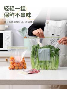 Food Grade Slide Lock Bags Thickened Zipper Envelope Bag Refrigerator Dedicated Food Storage Zip Lock Bag Household Fresh-Keeping Bag