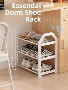 NIGESI | Dorm Room Small Under-Table Shoe Rack