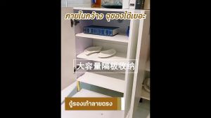 ตู้รองเท้า ตู้เก็บรองเท้า ตู้วางรองเท้า ตู้รองเท้ากันฝุ่น ตู้จัดเก็บรองเท้า ตู้ไม้ ตู้วางรองเท้าขนาดใหญ่ ตู้รองเท้าดีไซน์เรียบหรู