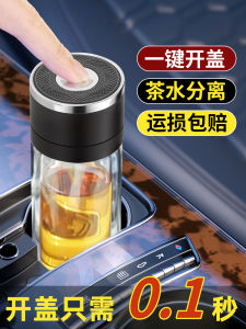 GIANXI Double Layered Glass Cup with One Touch Lid for Car Modern Simple Style Tea And Water Separation Mens Water Bottle