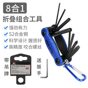 West Rider Bicycle Repair Tools Multifunctional Allen Wrench Foldable Screwdriver Sleeve Disassembly Repair Accessories