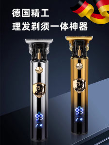 Máy Tỉa Râu Điện Tử SAKURA Dành Cho Nam Máy Tỉa Râu Và Đầu Máy Cạo Râu Máy Cạo Râu Điện Tử Đa Năng Thiết Bị Làm Đẹp Đầu