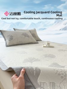 GRACE | Cool Easy-to-Wash Summer Dormitory Single Bamboo Mat