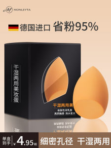 Ultra-Soft Makeup Sponge Beauty Blender Cosmetic Puff Foundation Liquid Special Makeup Egg Ball Dry Wet Use Dual Purpose