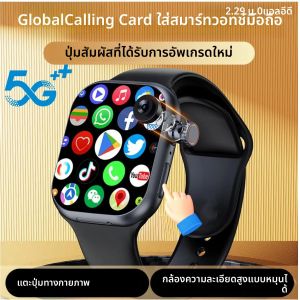CD20 S10 Pro Smartwatch 2.29 นิ้วAmoled Android 5Gสมาร์ทนาฬิกาS10 หมุนกล้องเครือข่ายWIFIตําแหน่งGPSซิมการ์ดSolt