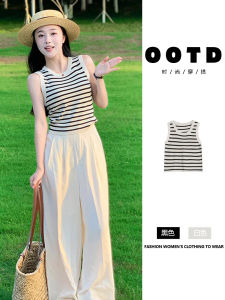 Summer Thin Ice Silk Knitted Stripe Womens Sleeveless Vest Top Shoulder Strap Tank Top Lightweight Breathable Fashionable