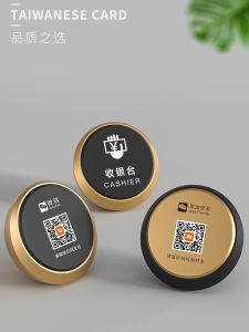 Wireless Network Covered QR Code Receipt Printer Stand Display Sign Shop Treasure Cashier Counter Label Printing Sign