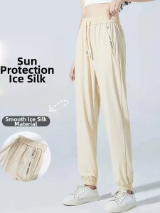 XUEFENGLANGYIN | Sun Protection Lightweight Long Pants Anti-UV