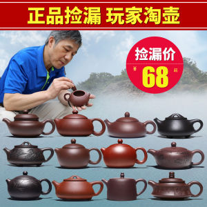 ชุดสตั๊ดชาแบบมืออาชีพอู่หลินหยาง ชุดชาฮูต้าวซีซี่ สไตล์ย้อนยุค เครื่องมือทำชาแบบมืออาชีพสำหรับใช้ในบ้าน