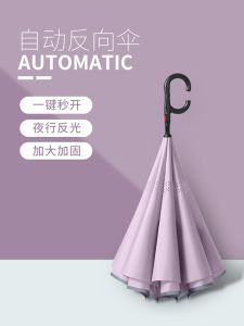 Đèn Pin Chống Nước Tự Động Cho Phụ Nữ Cỡ Lớn Có Thanh Cầm Dài Dùng Trong Xe Hơi Hai Người Thanh Thẳng