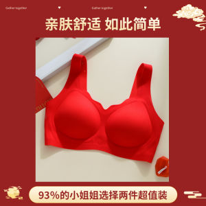 Soft Support Wireless Thin Womens Bra Gathered Underwear Anti-Sagging Side Fatigue Reduction Back Beauty Full Cup Briefs