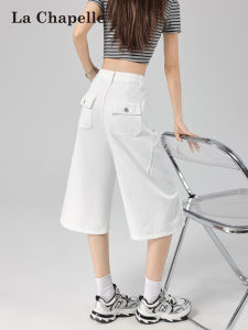 La Chapelle | Summer Loose Wide Leg Jeans