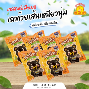 เฉาก๊วยเส้นขูด เกรดพรีเมียม