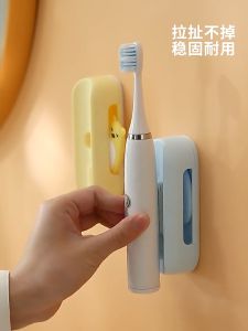TUTU Holder Sikat Gigi Cute Tempel Dinding Magnet/ Holder cute  Toothbrush